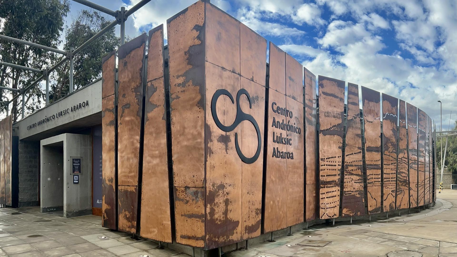 Entrada del Centro Andrónico Luksic Abaroa de Minera Los Pelambres.